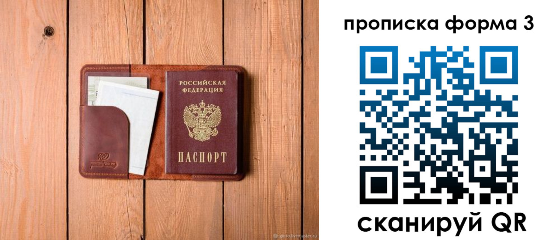 регистрация для школы в Майкопе
